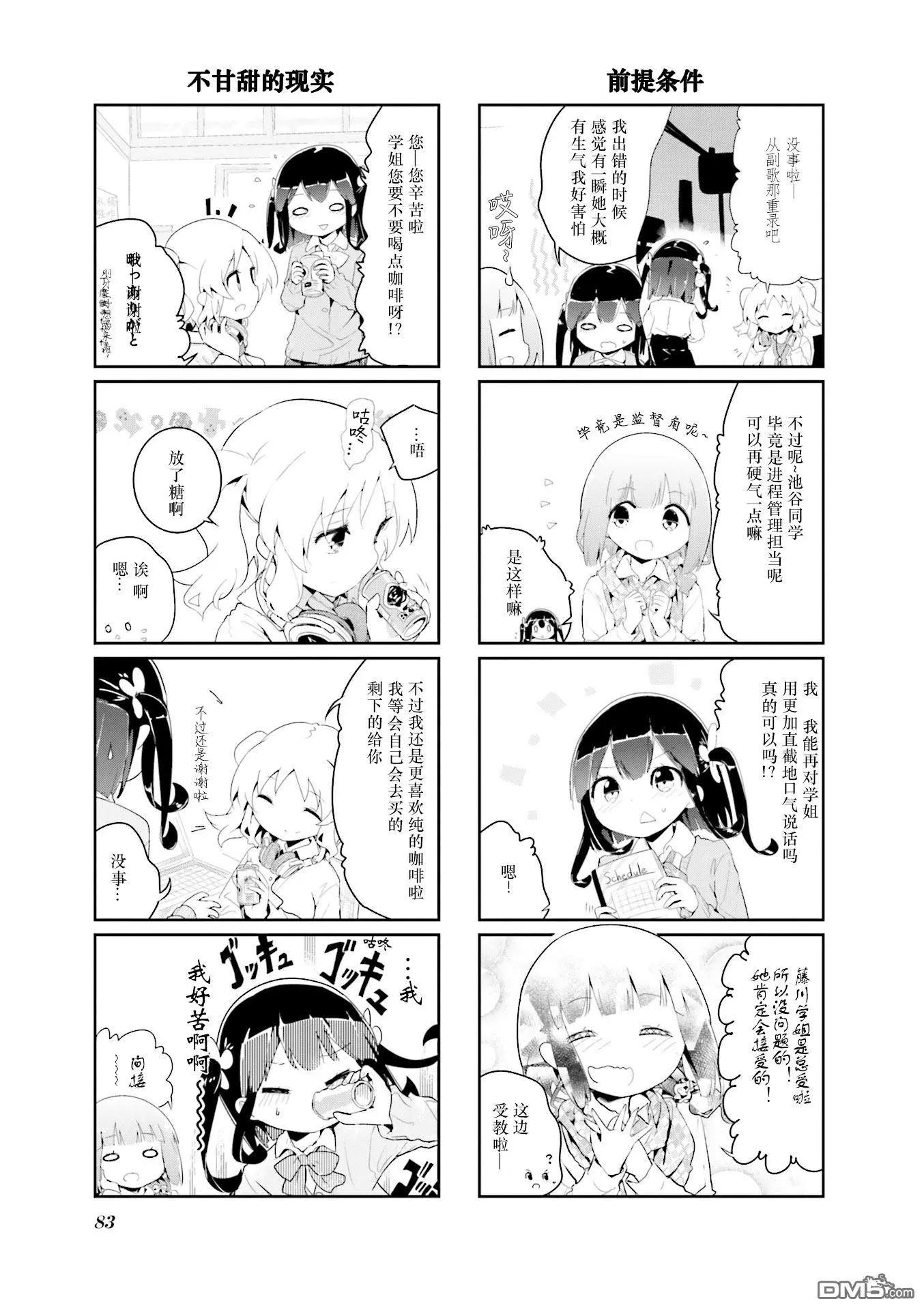 第63话2