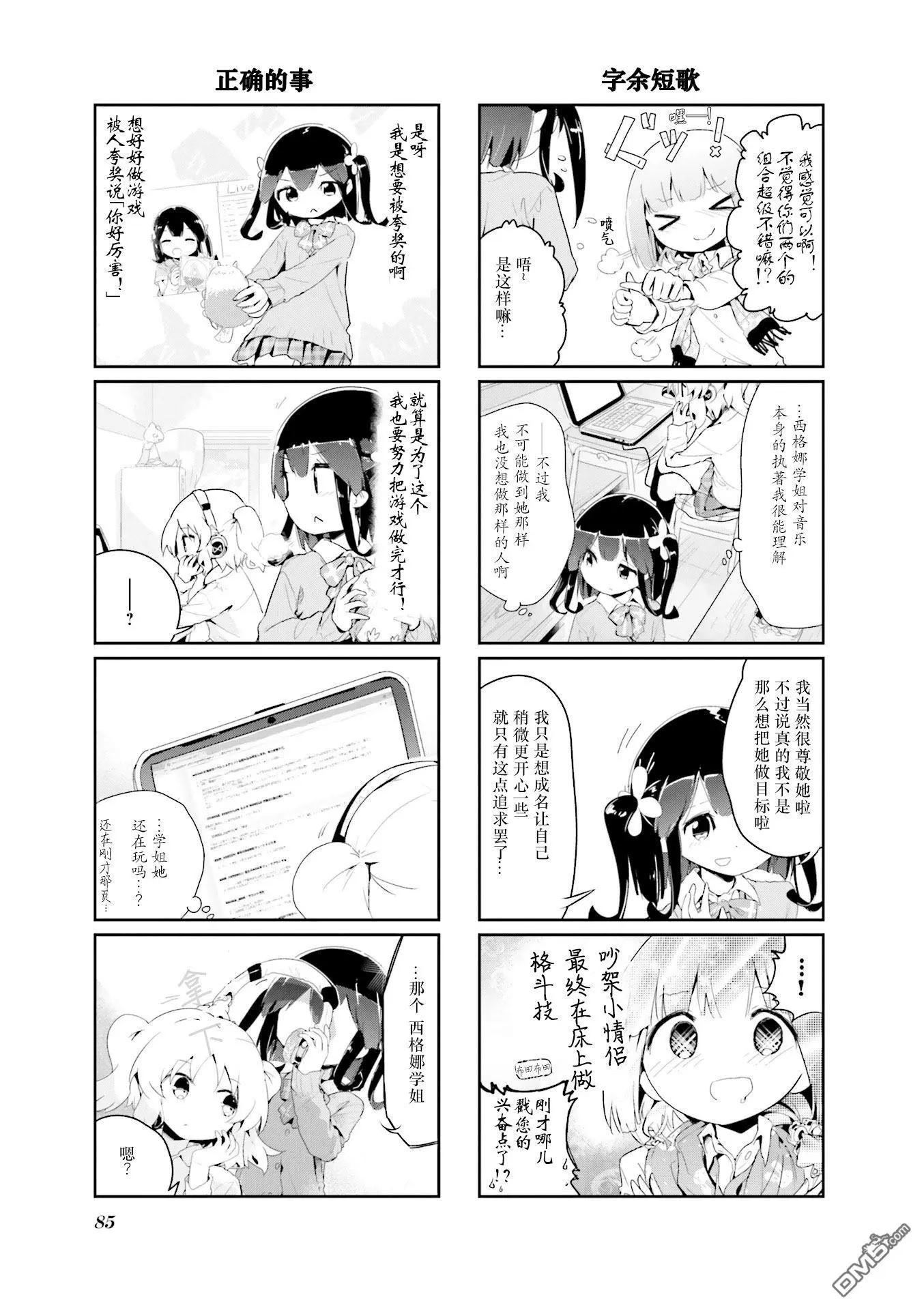 第63话4