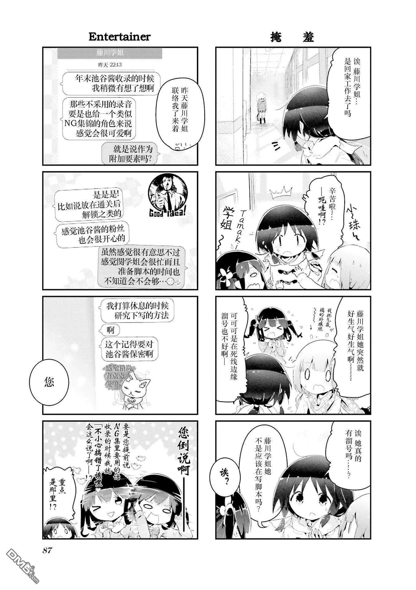 第63话6