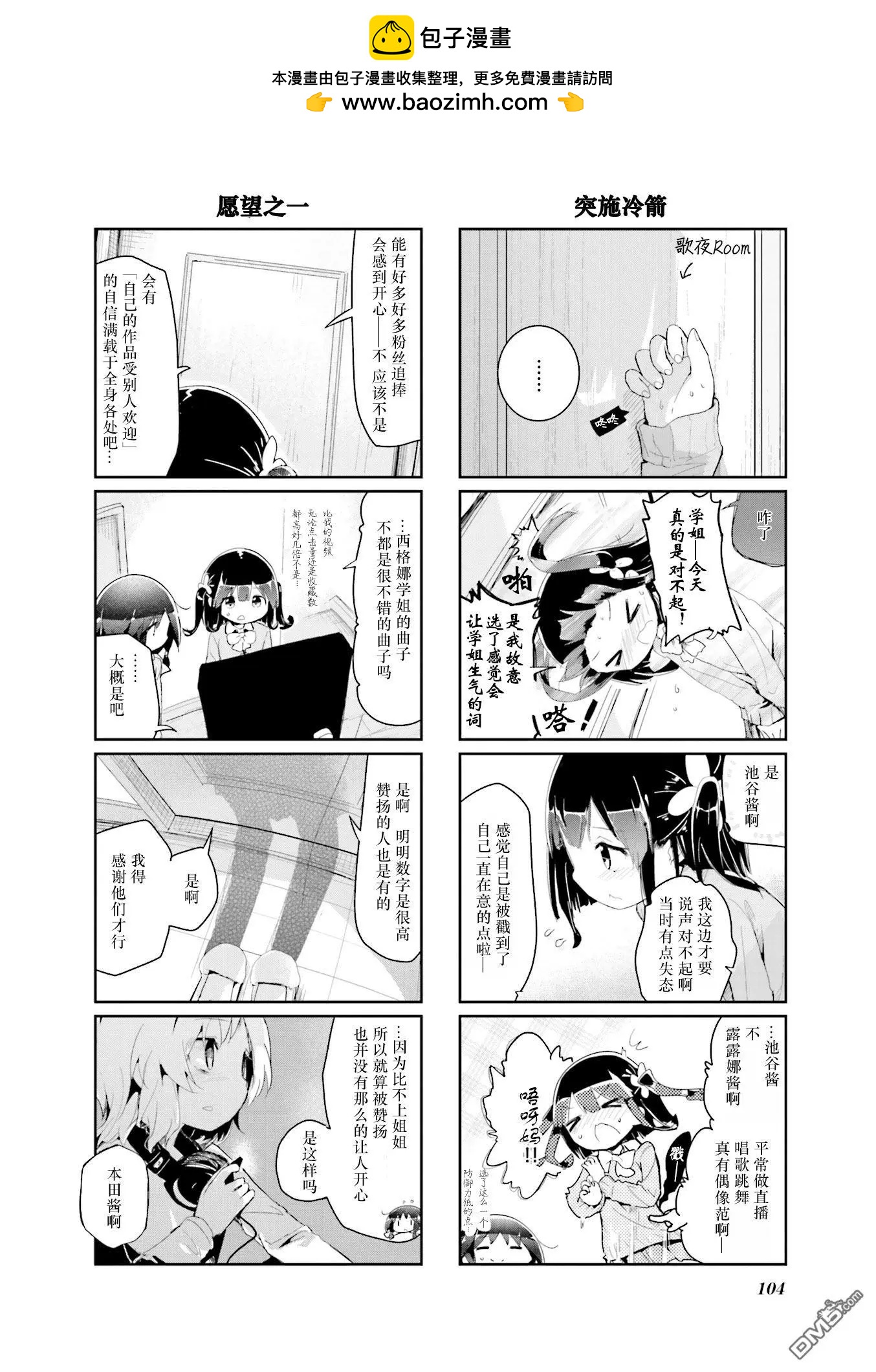 第64话3