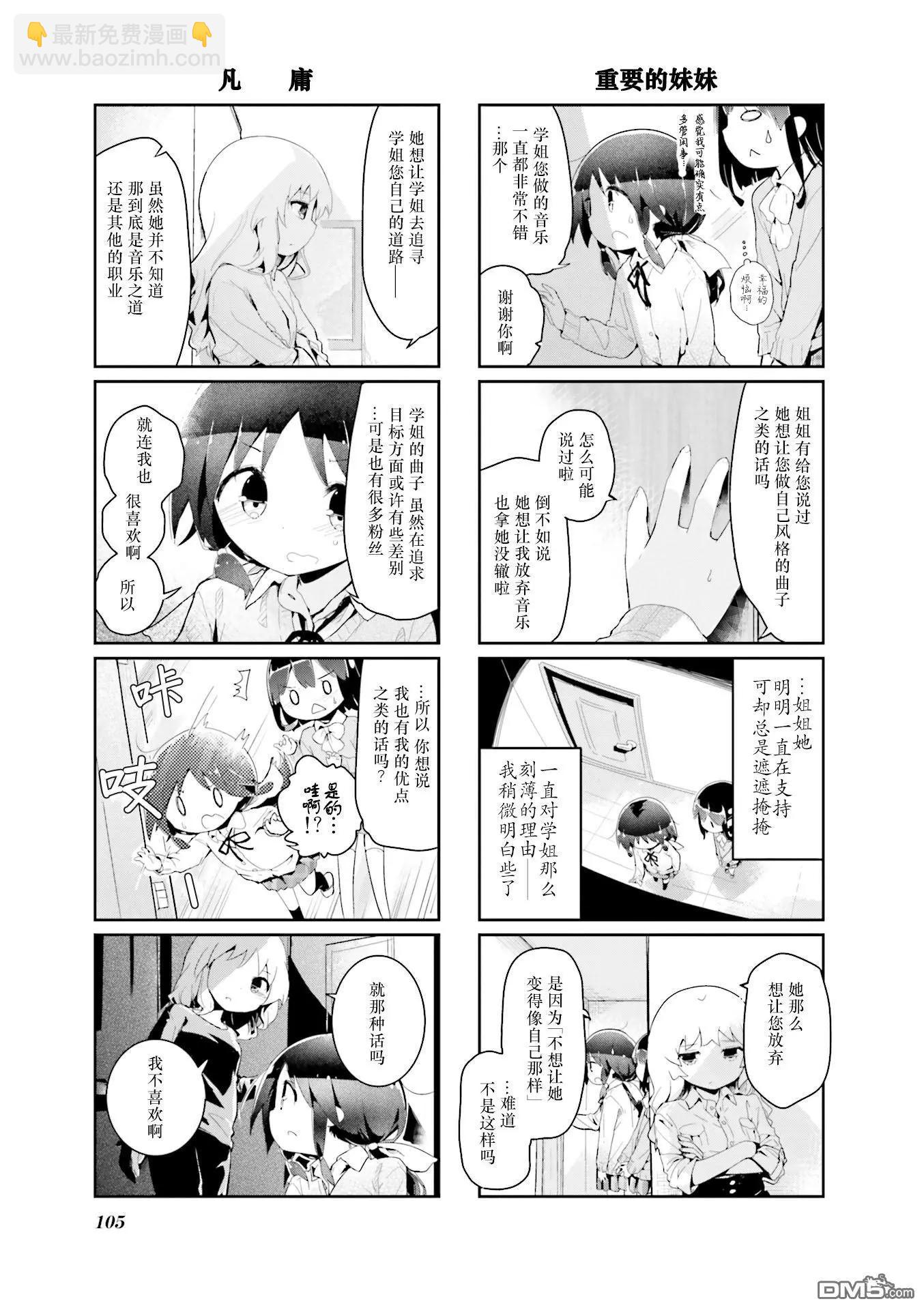 第64话4