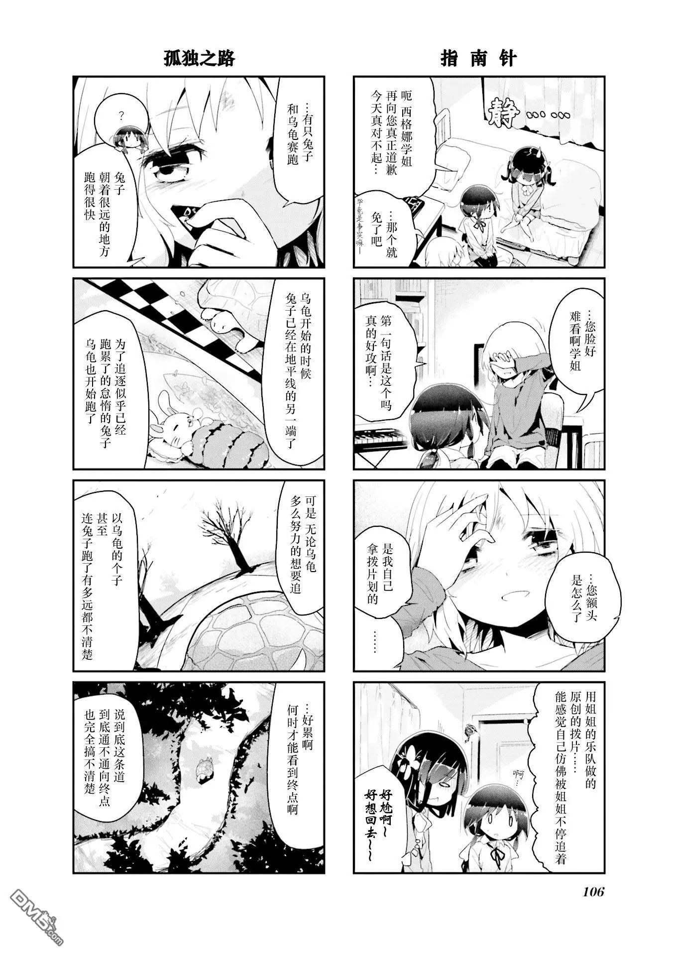 第64话5