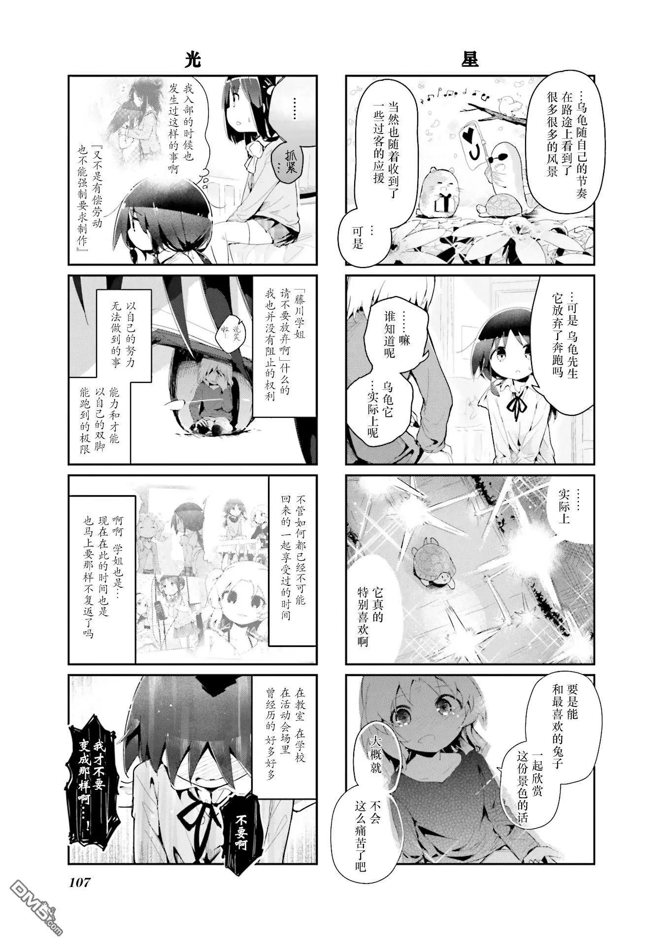 第64话6