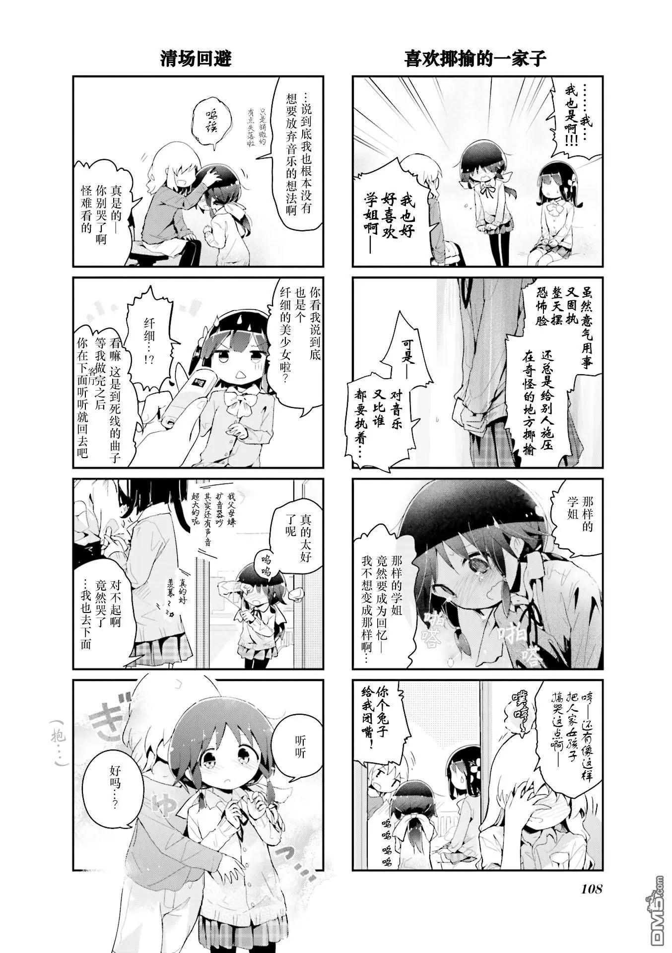 第64话7