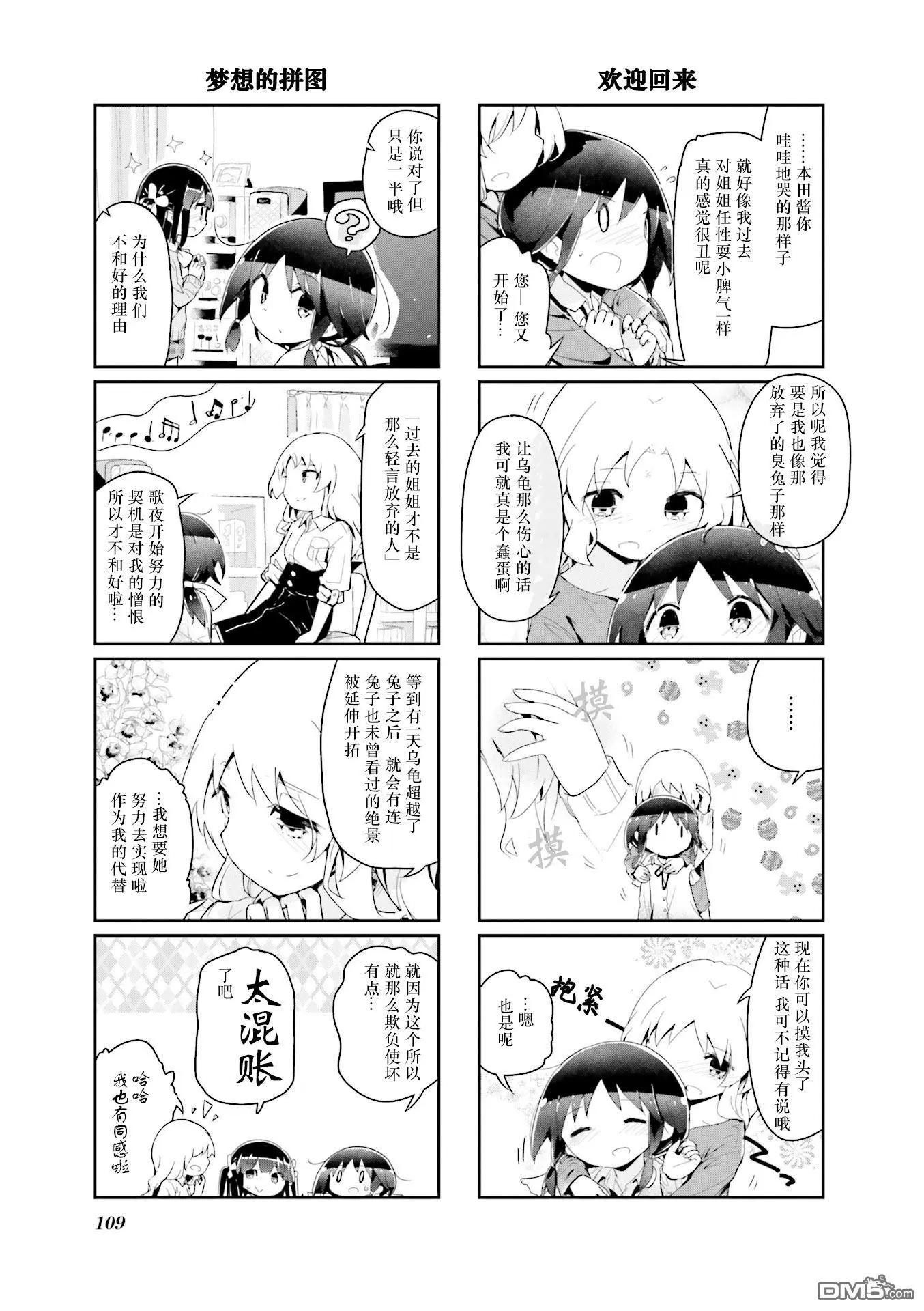第64话8