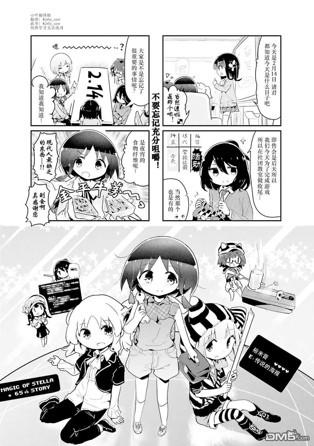 第65话0