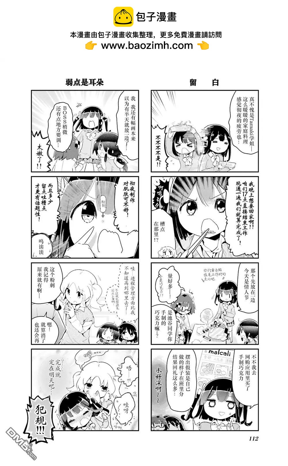 第65话1