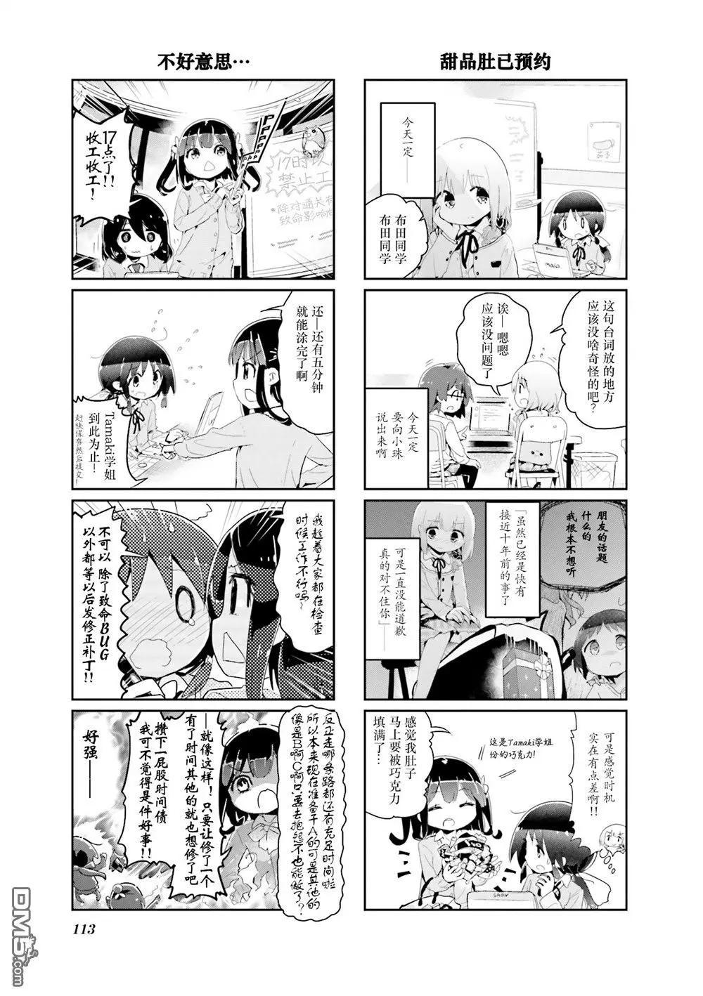 第65话2