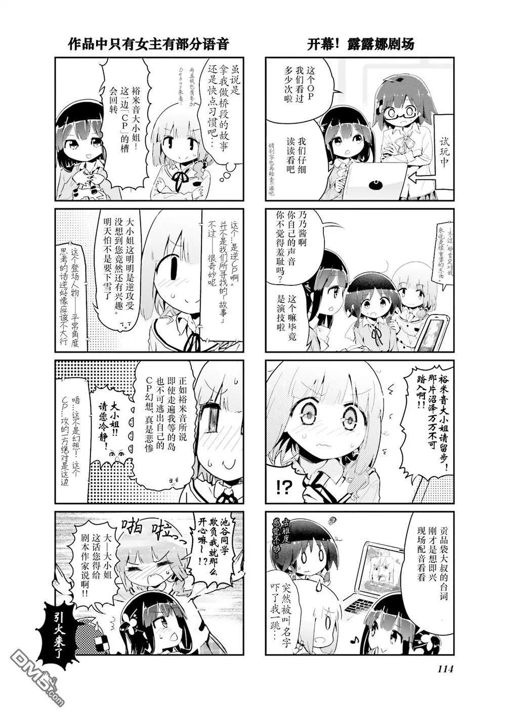 第65话3