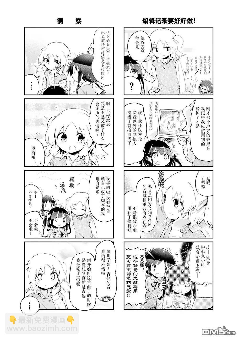 第65话4