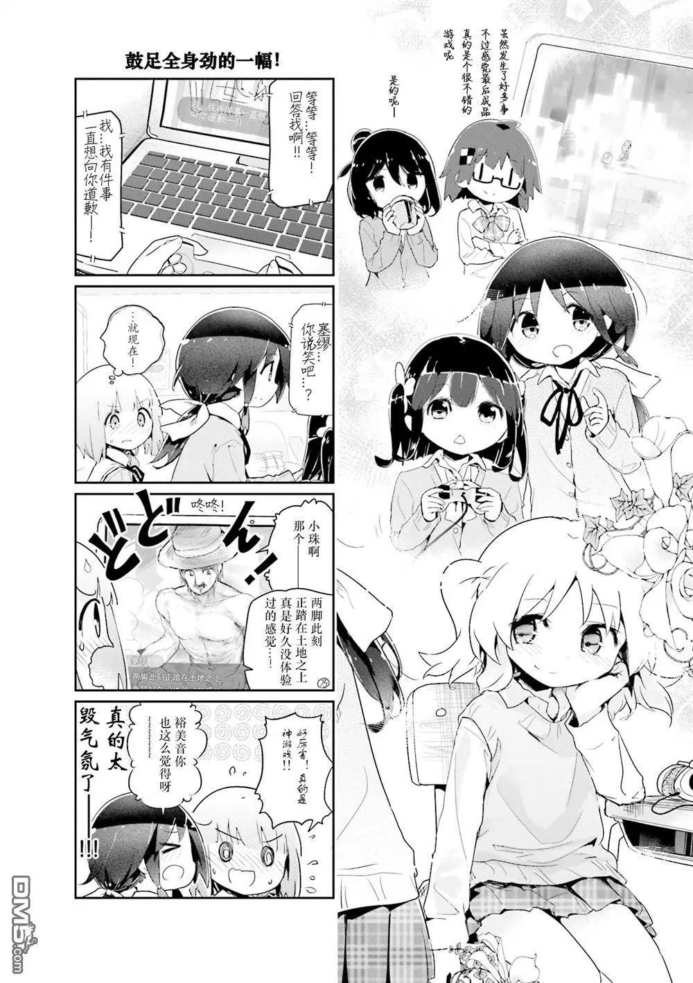 第65话5