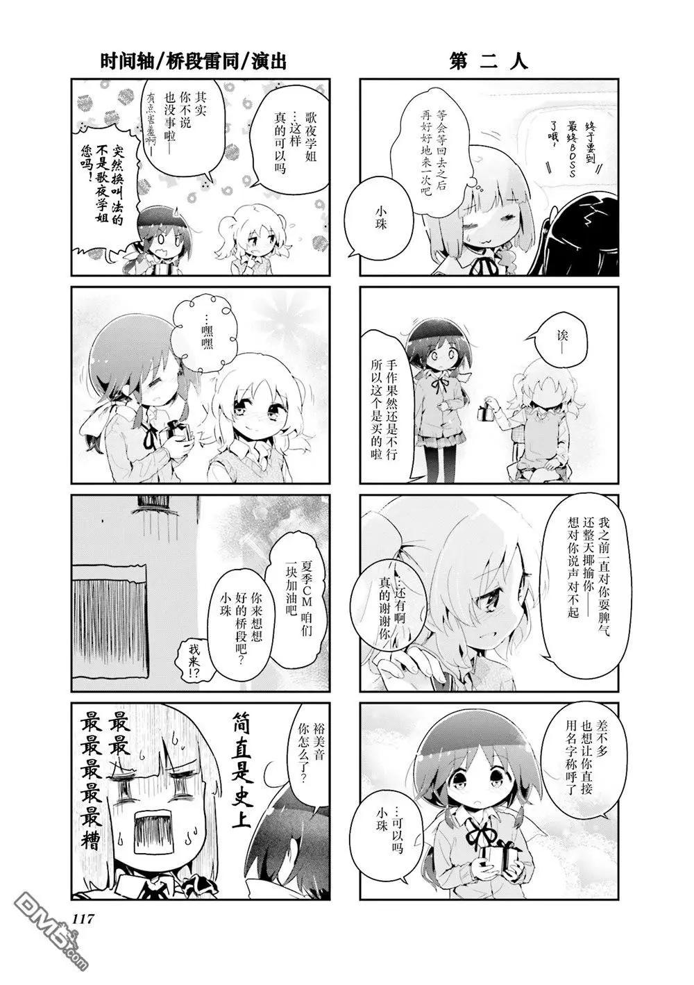 第65话6
