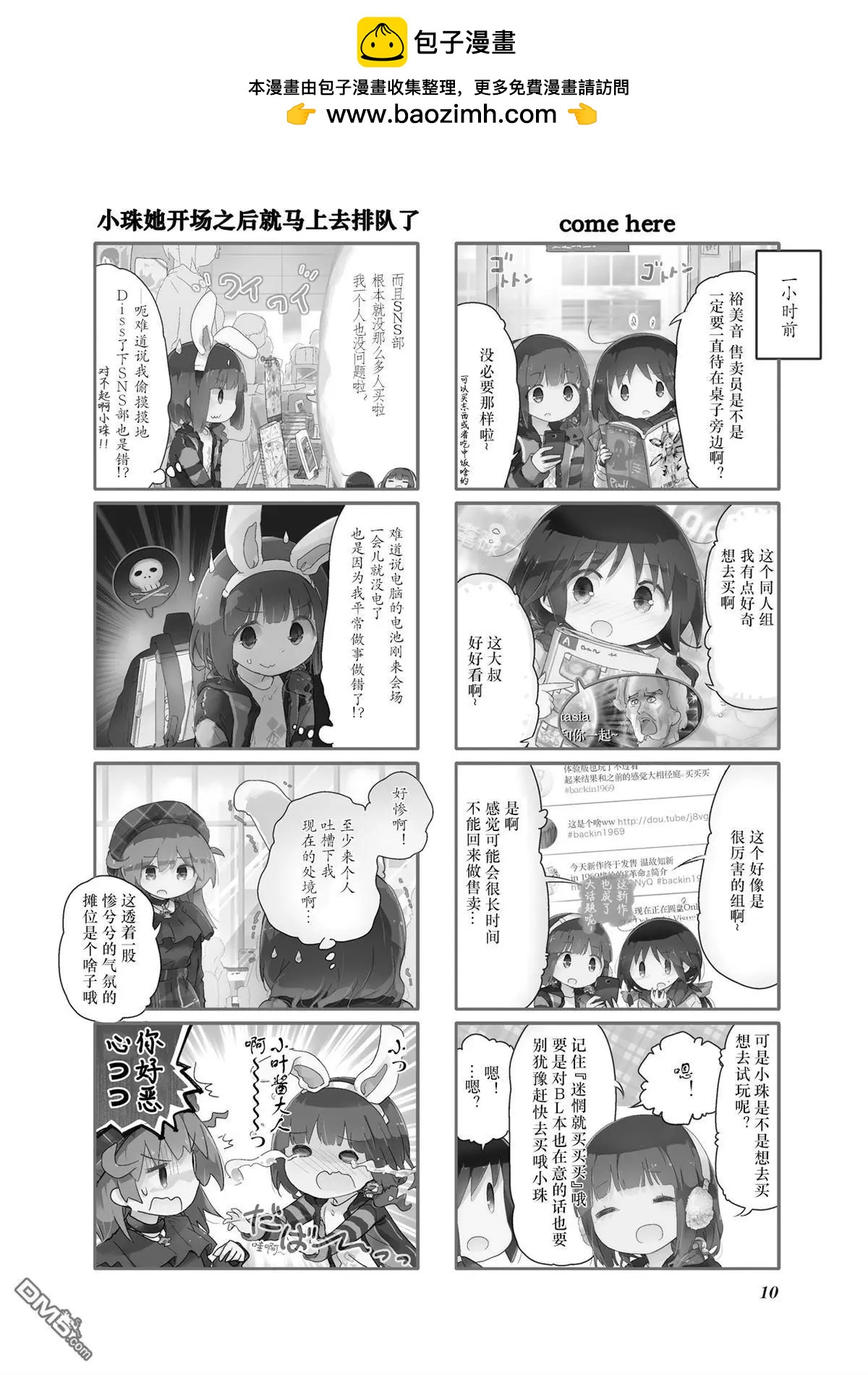第66话1