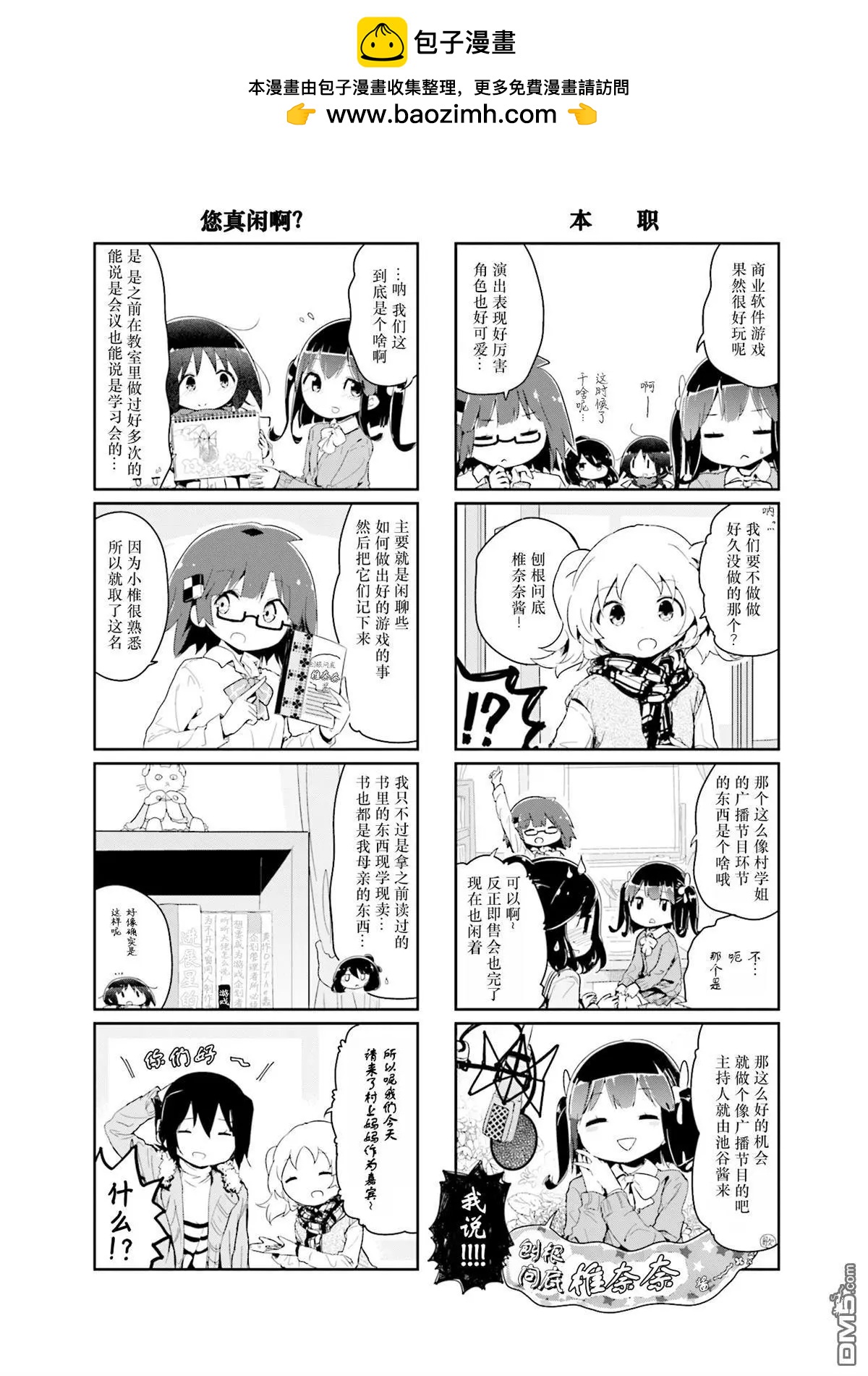 第67话1