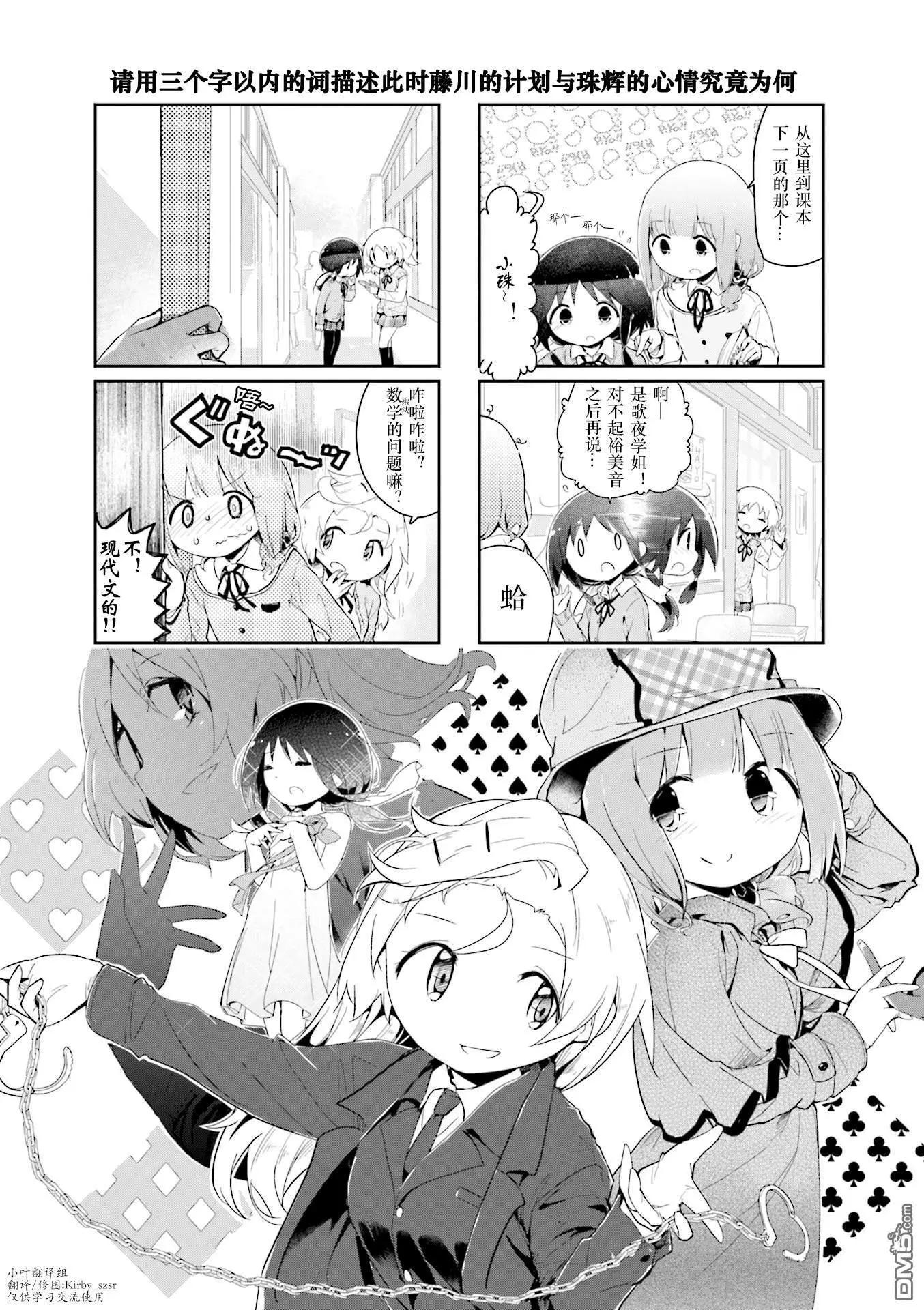 第68话0