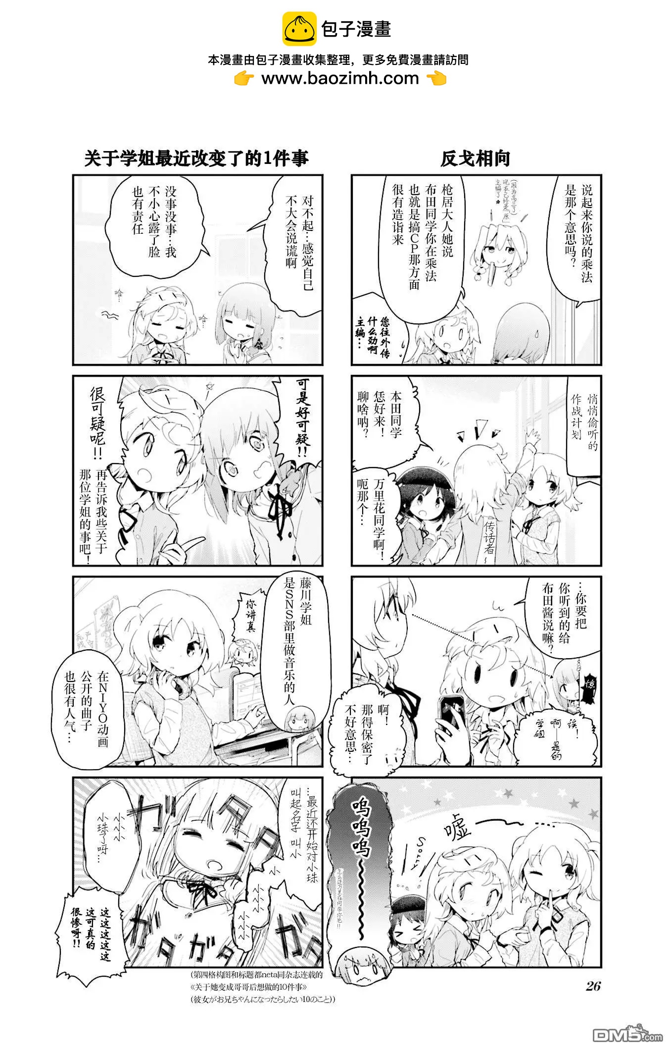 第68话1