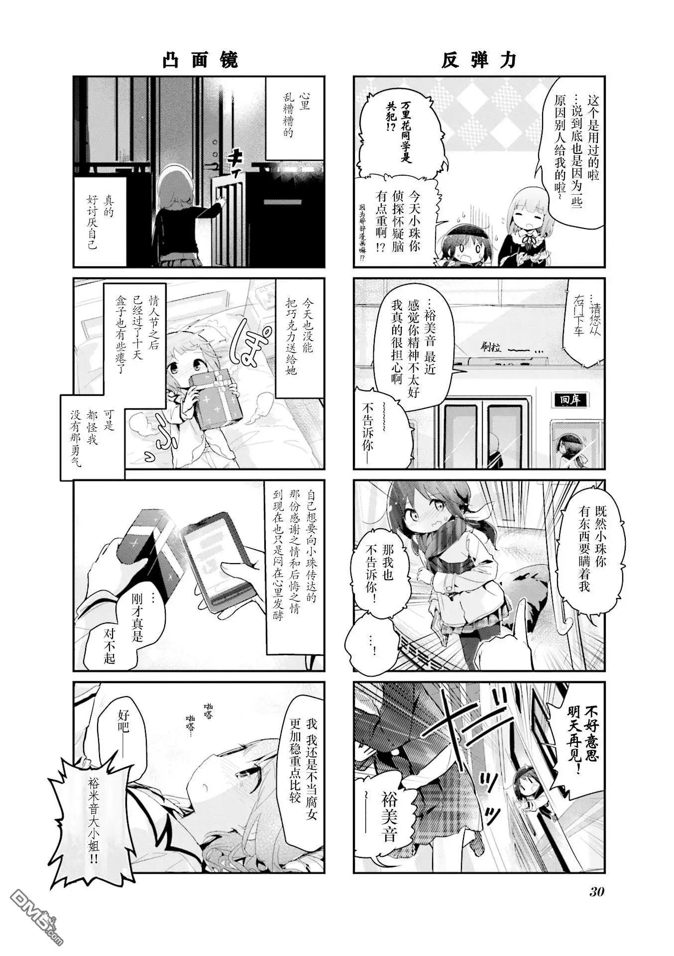 第68话5