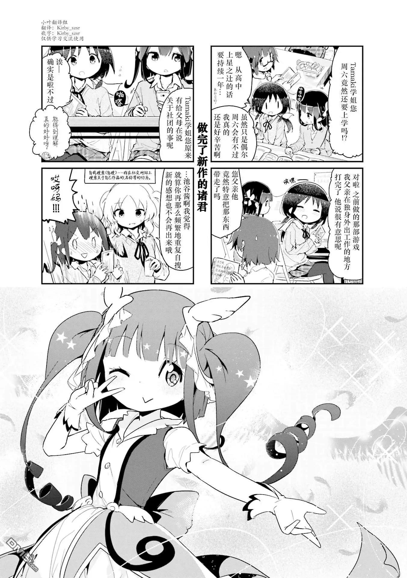 第69话0