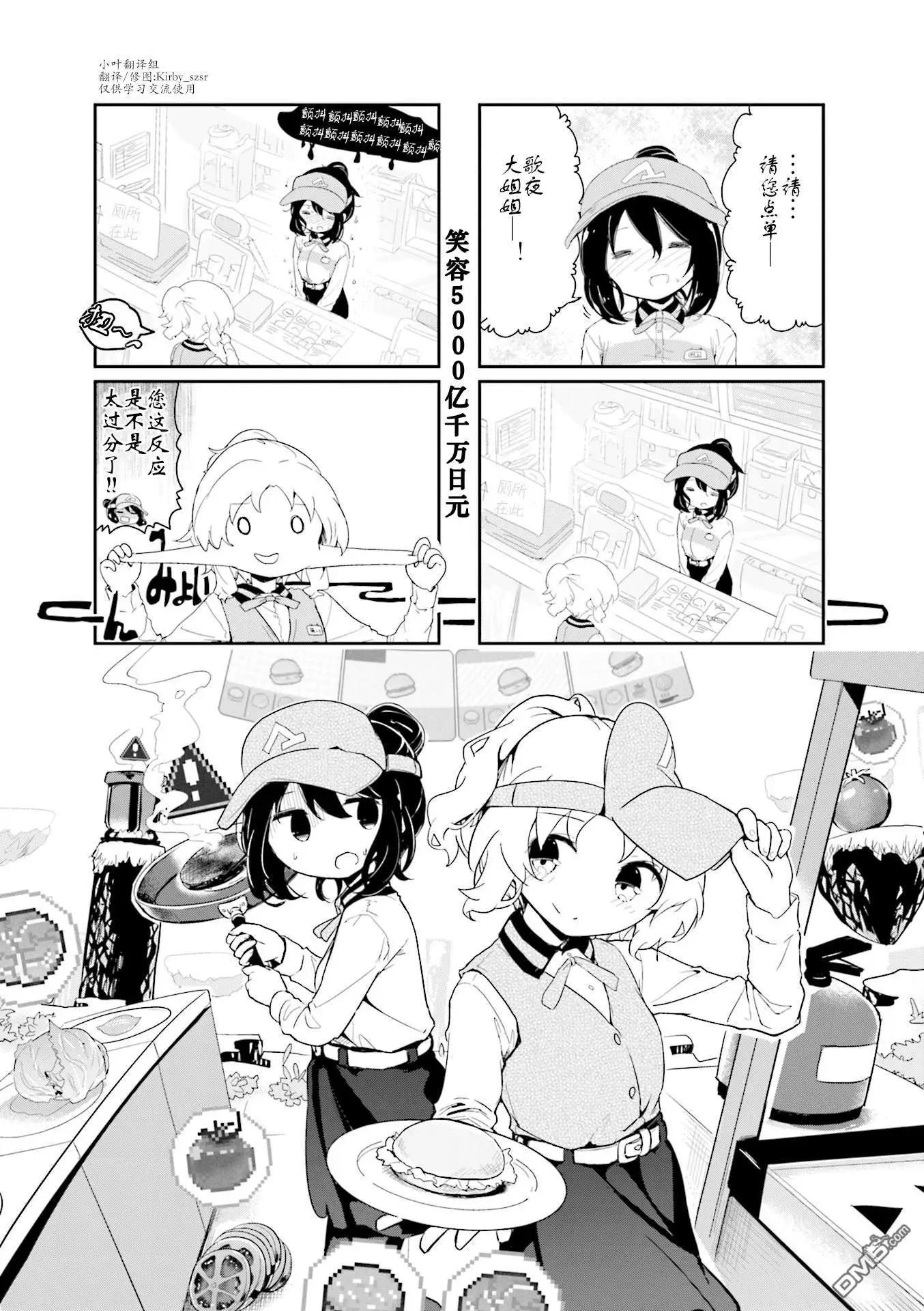 第71话0