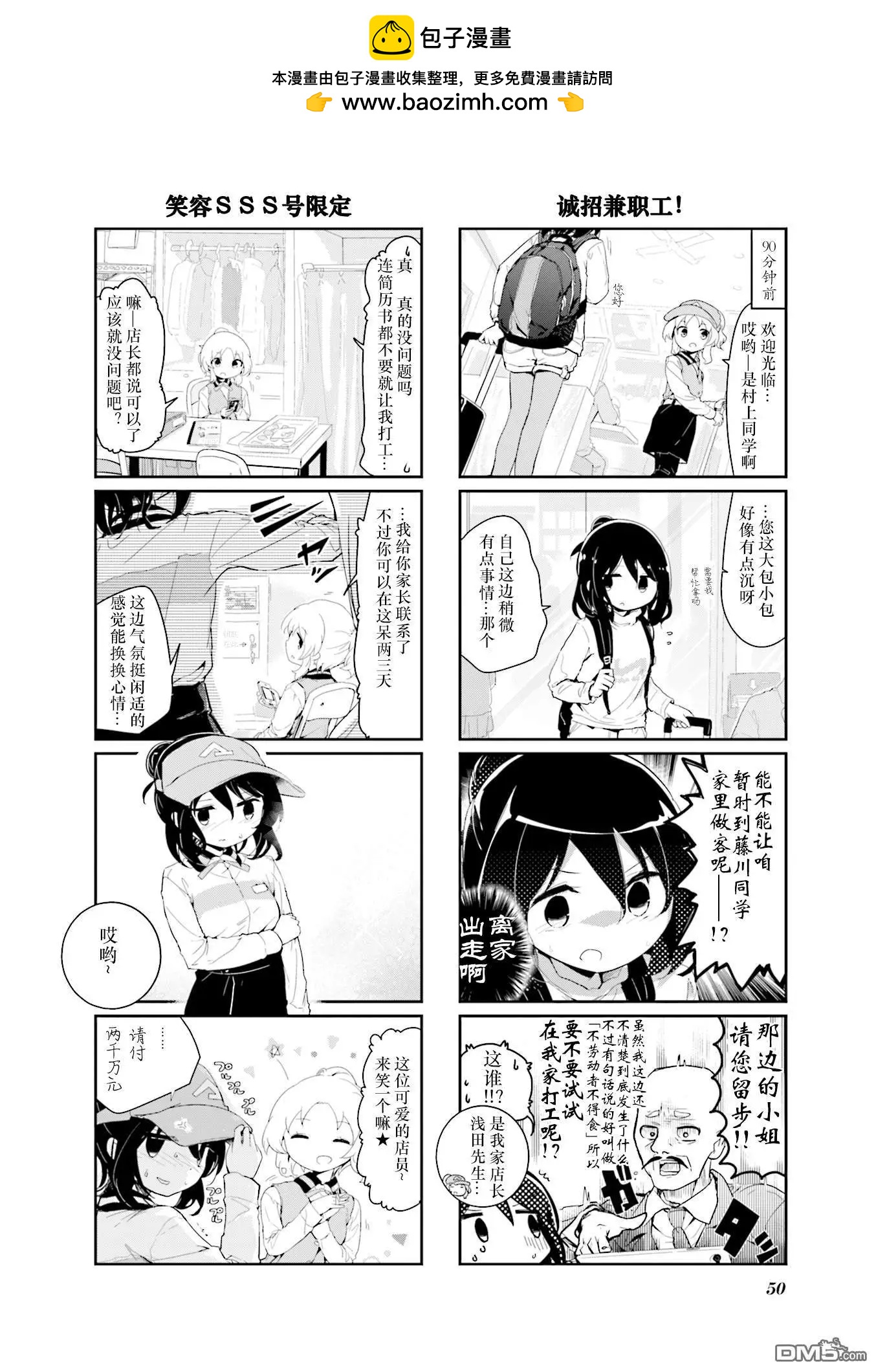 第71话1
