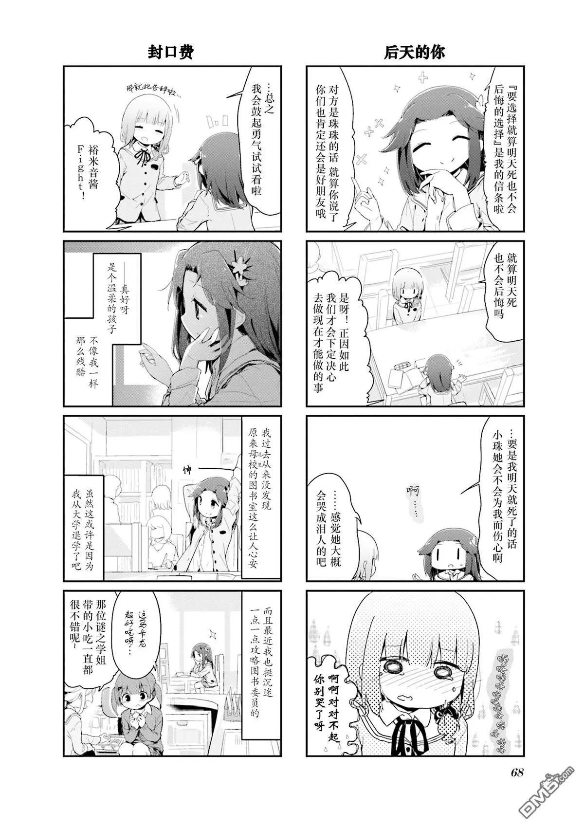 第72话0