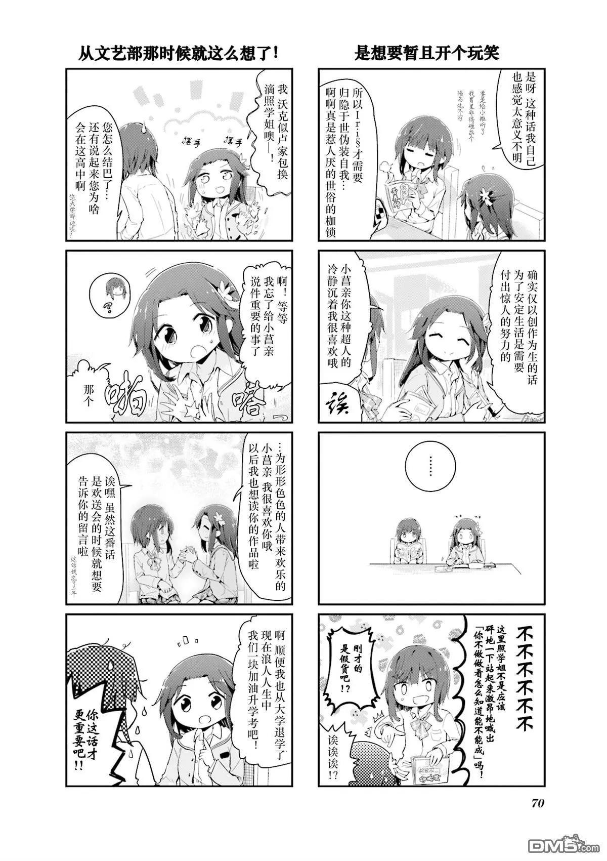 第72话2