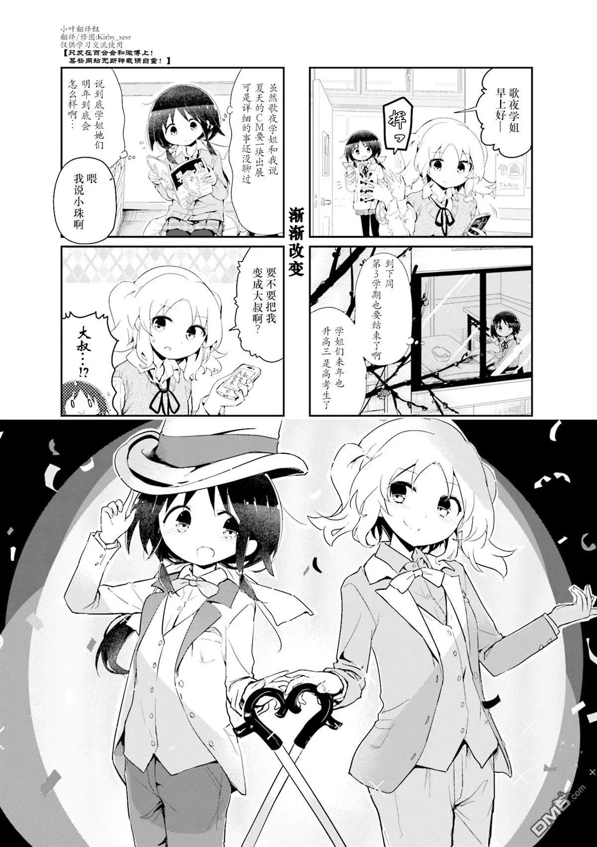第74话0