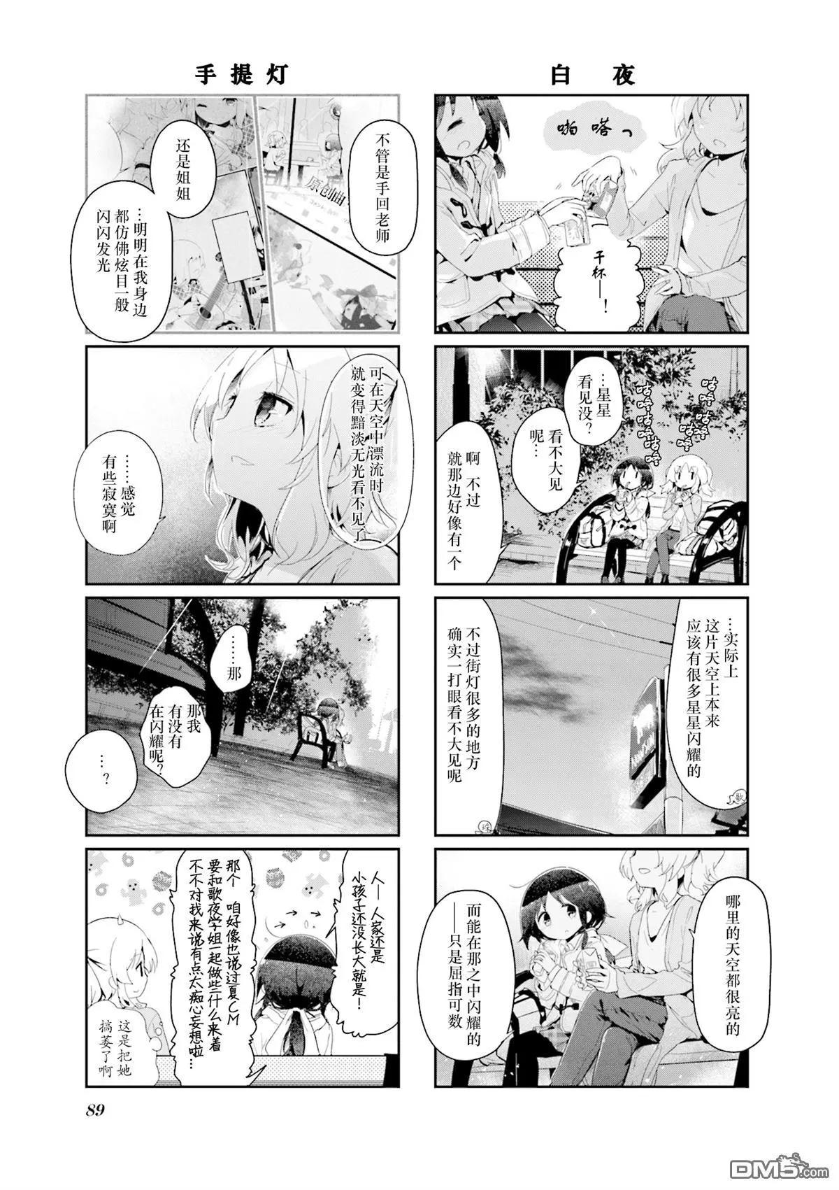 第74话6