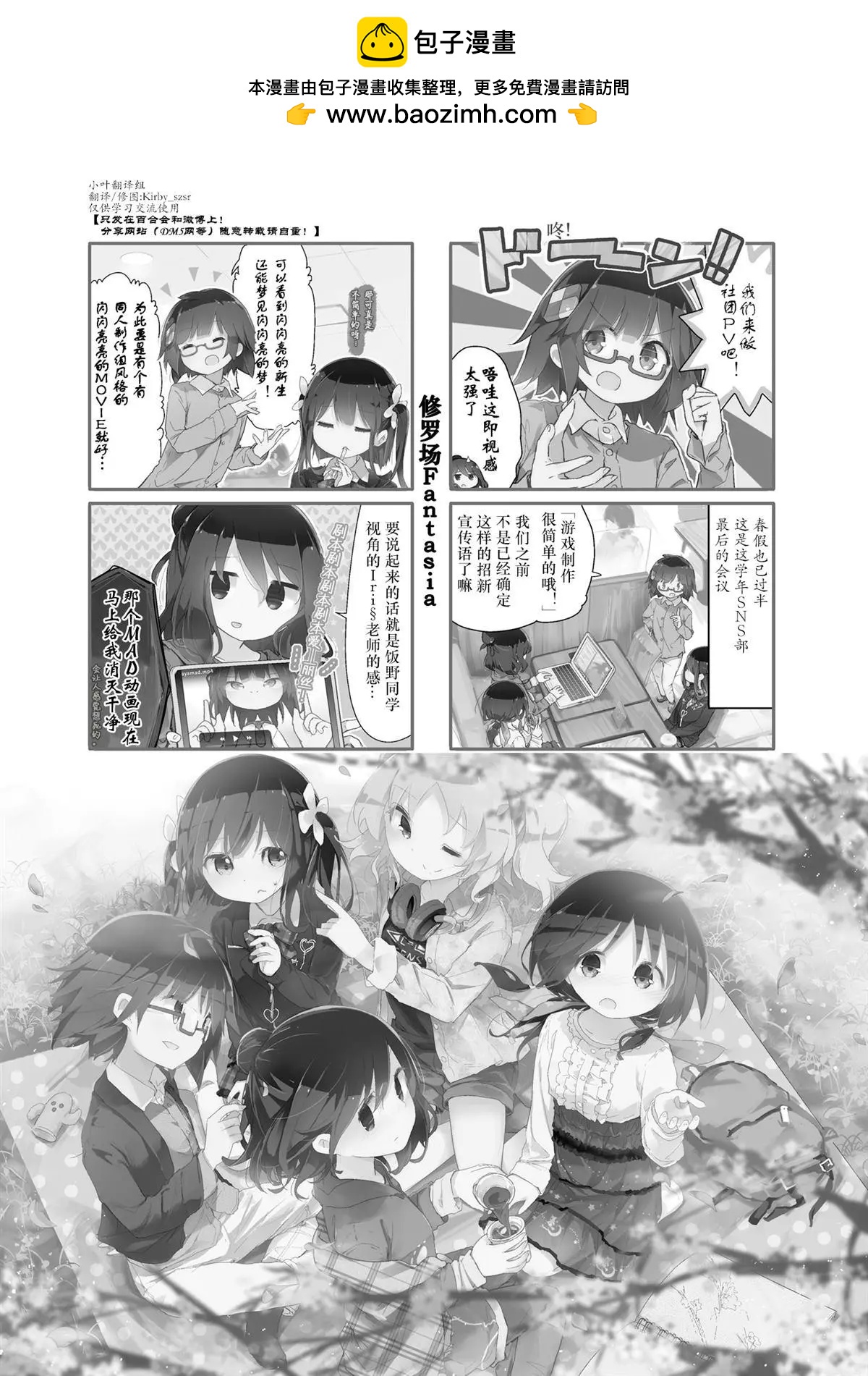 第76话1