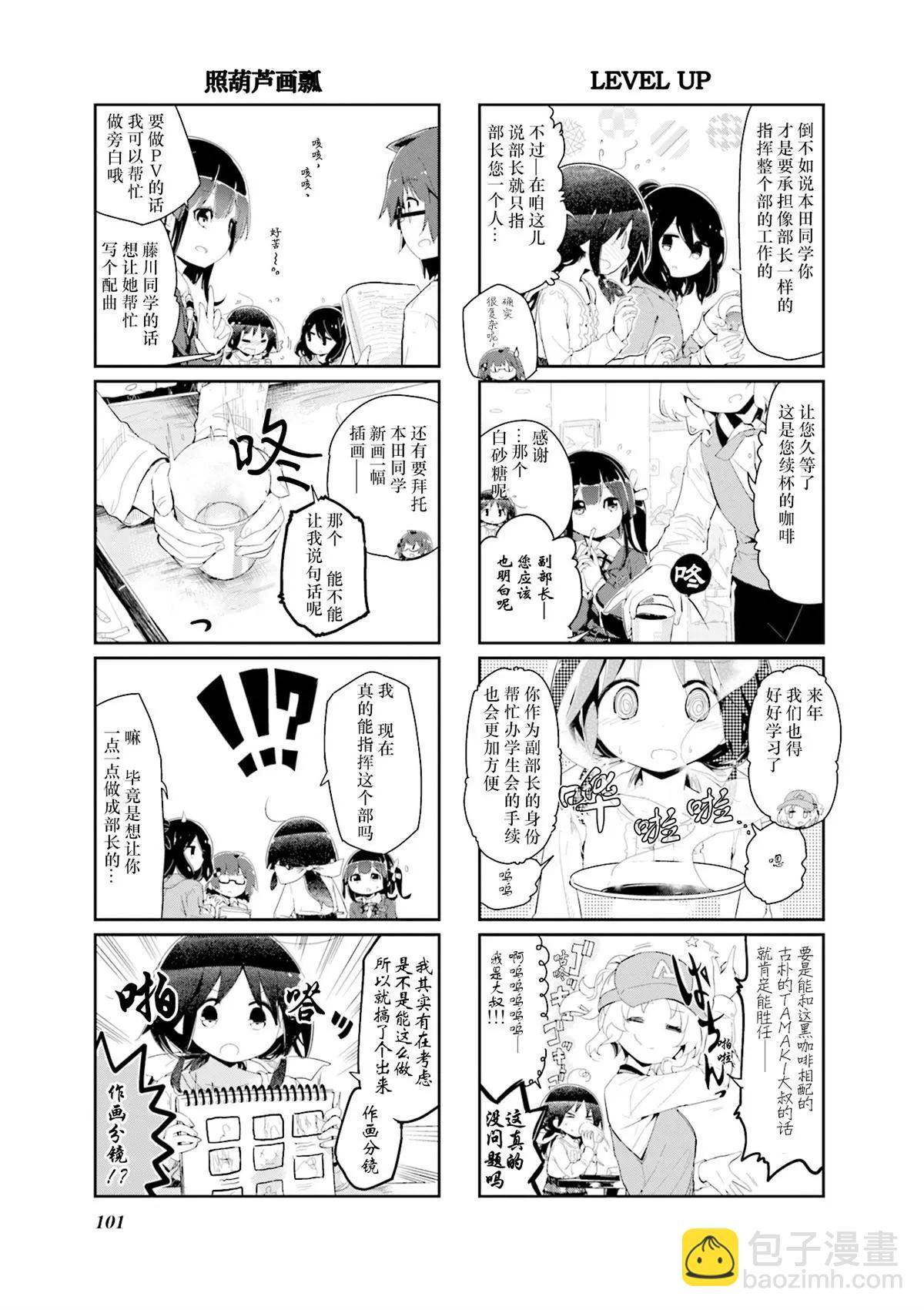 第76话3