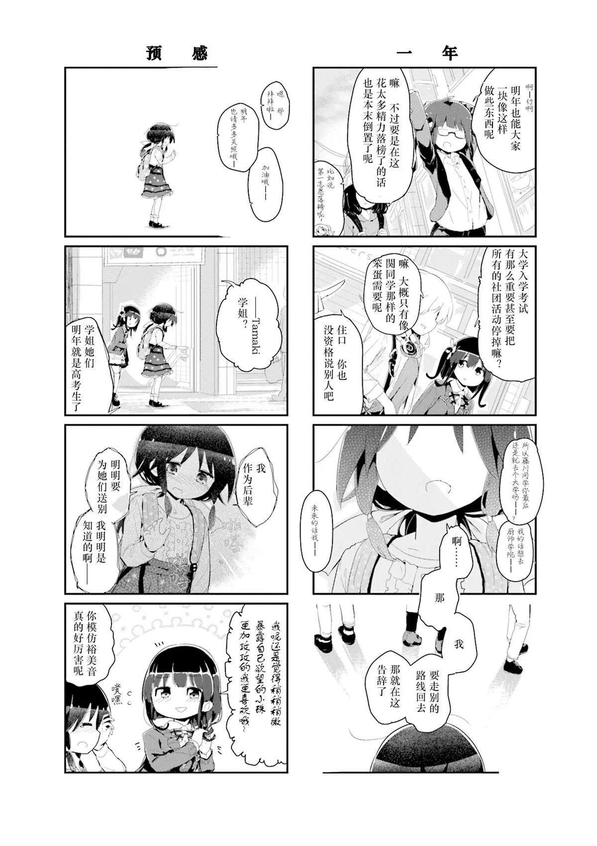 第76话6