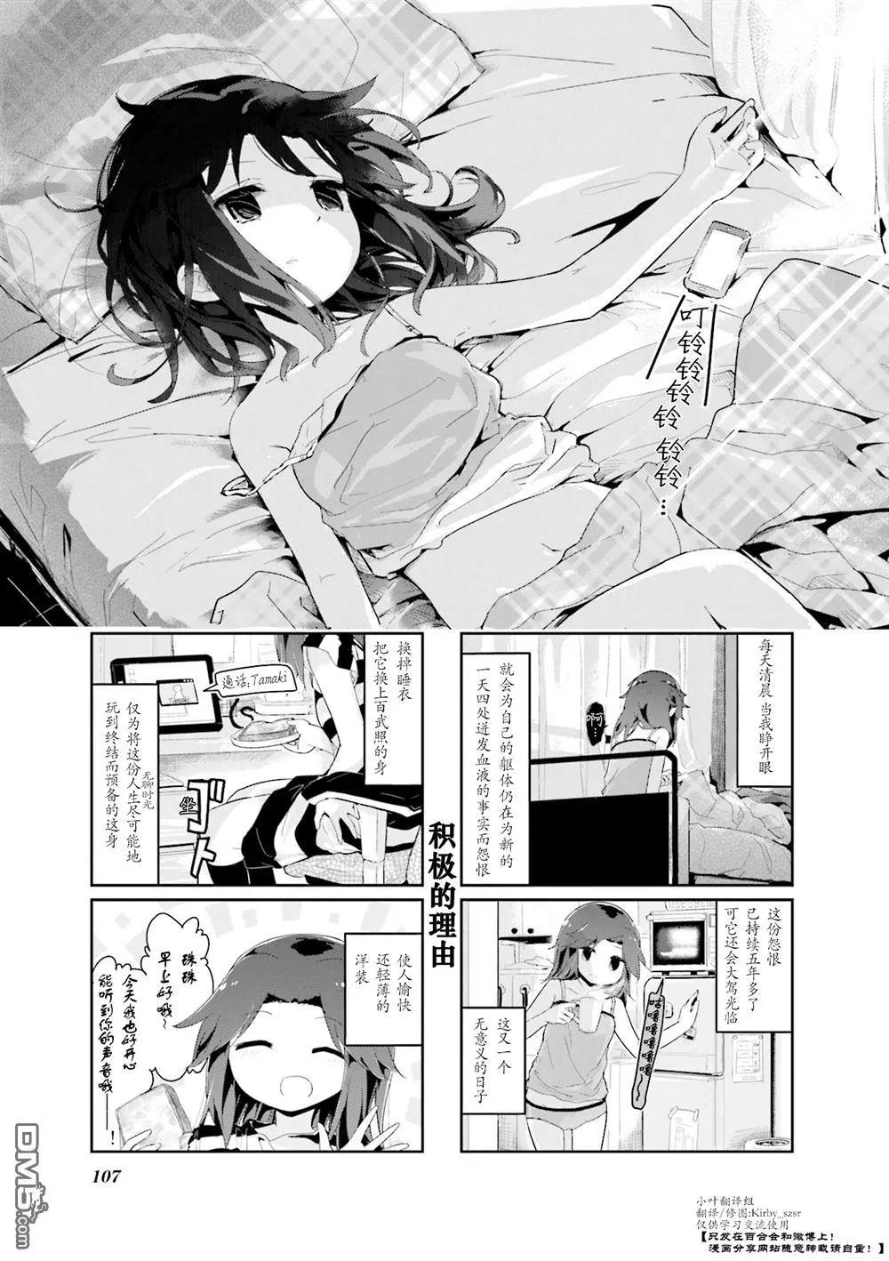 第77话0