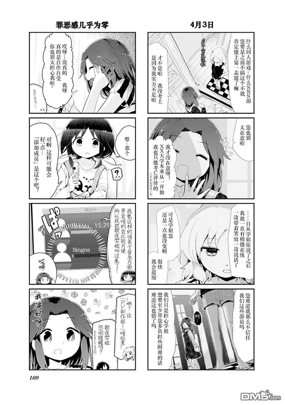 第77话2