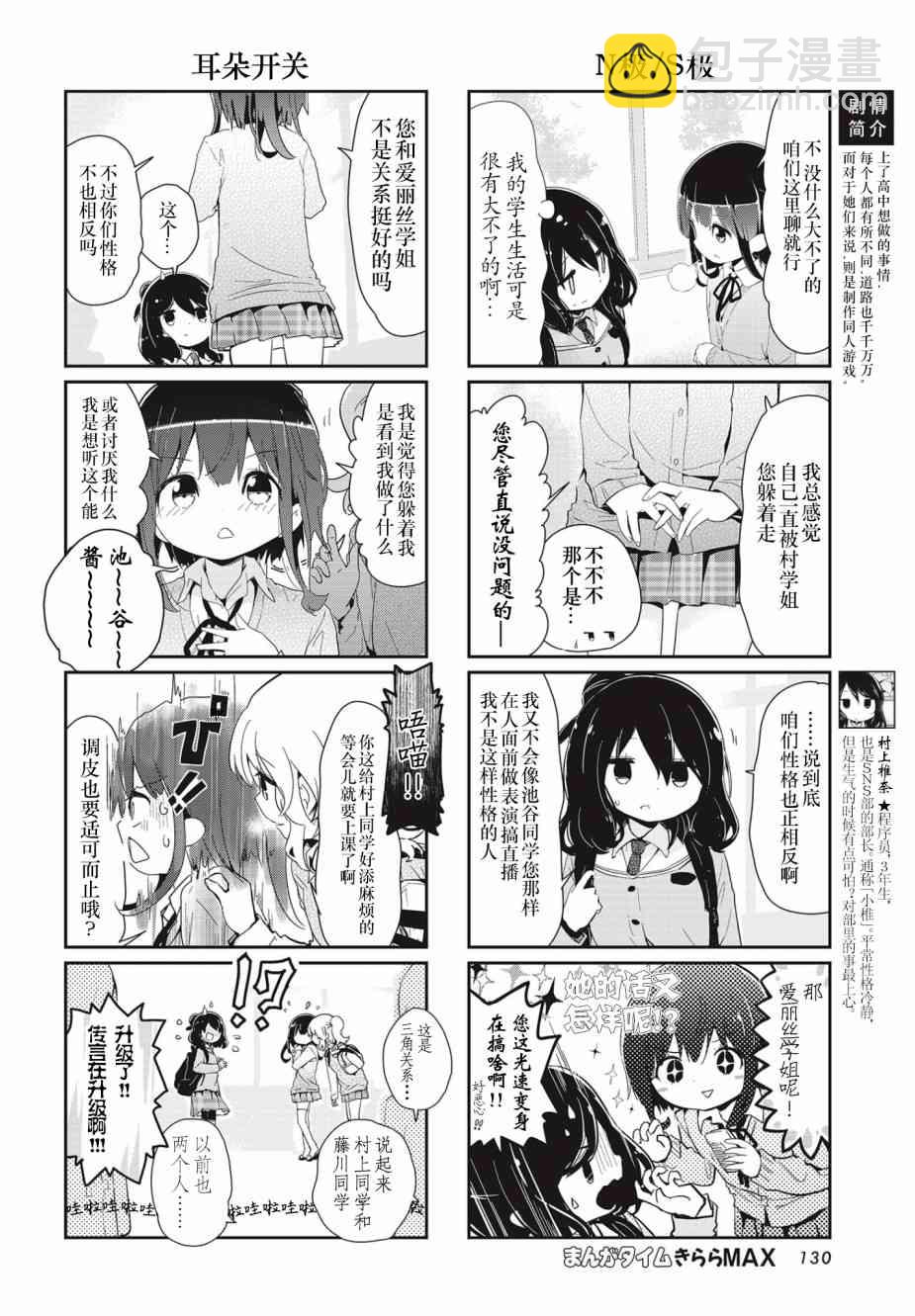 94话1