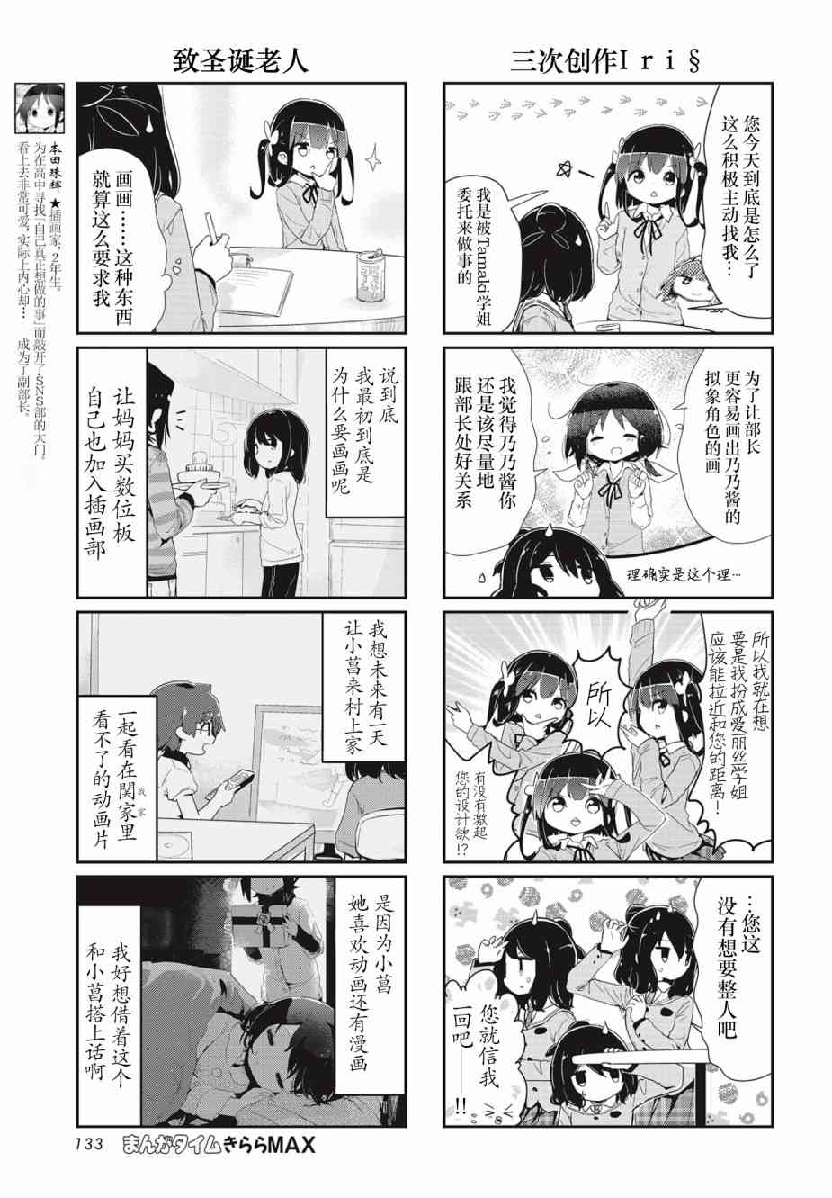 94话4
