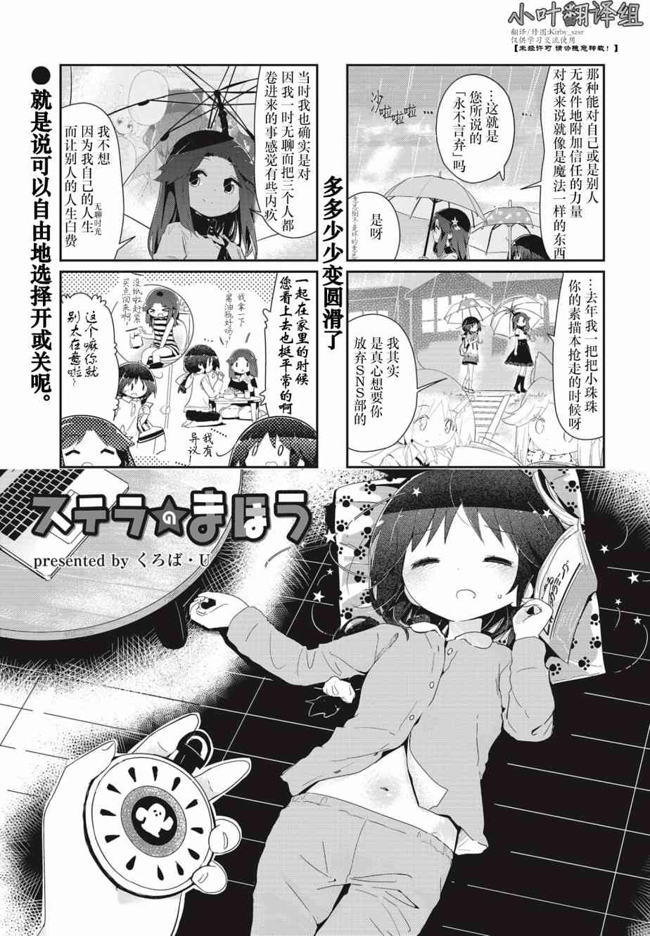 96话0