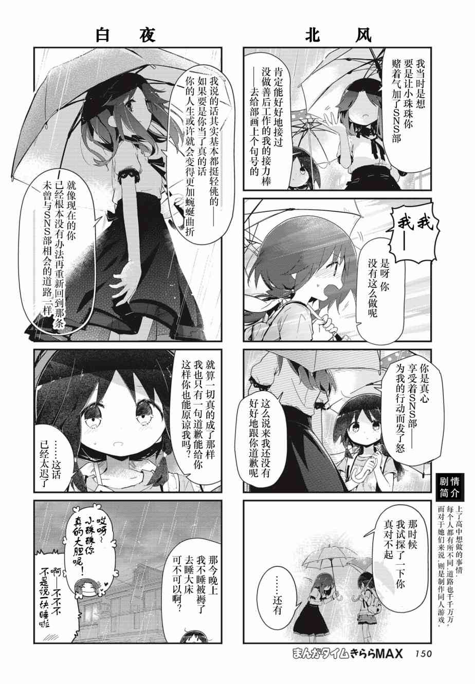 96话1