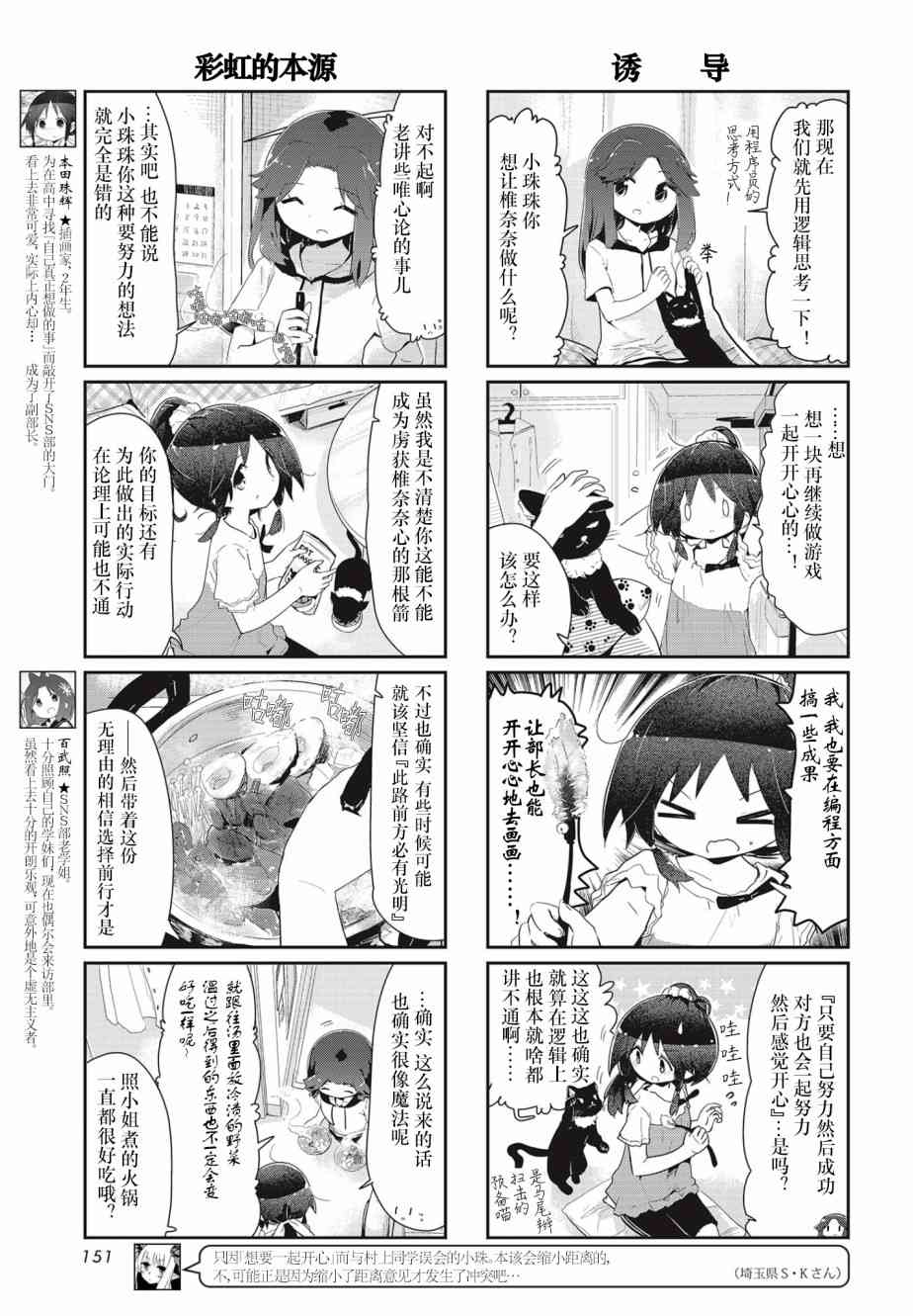 96话2
