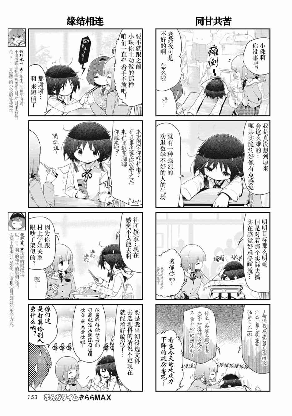 96话4