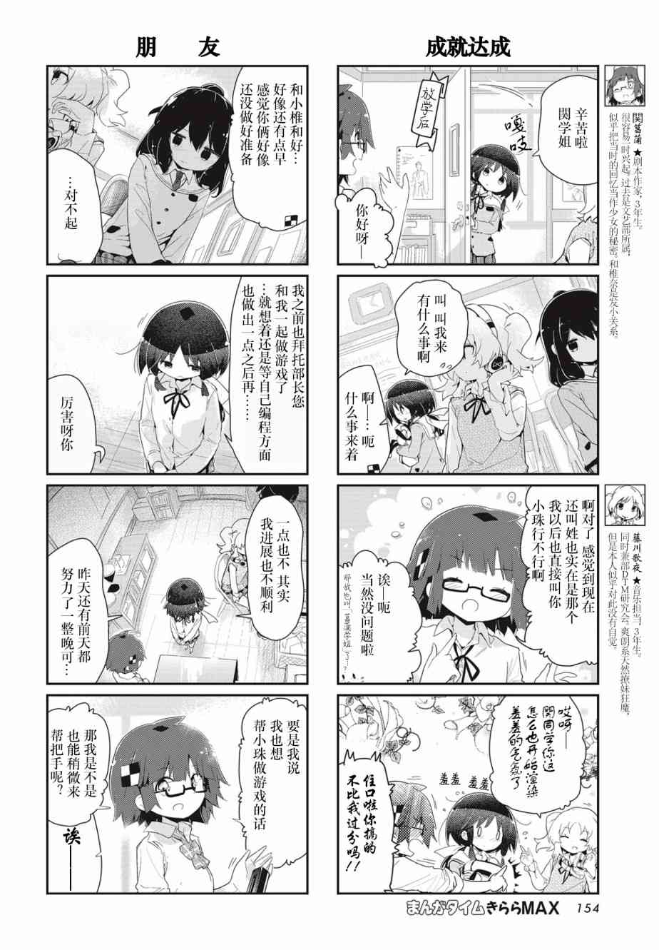 96话5