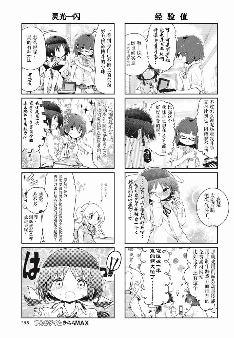 96话6