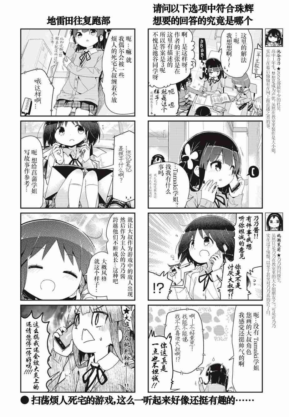 96话7