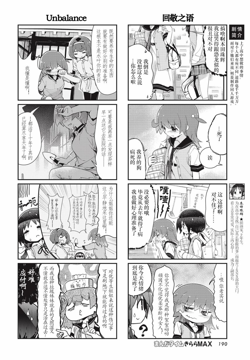 97话1