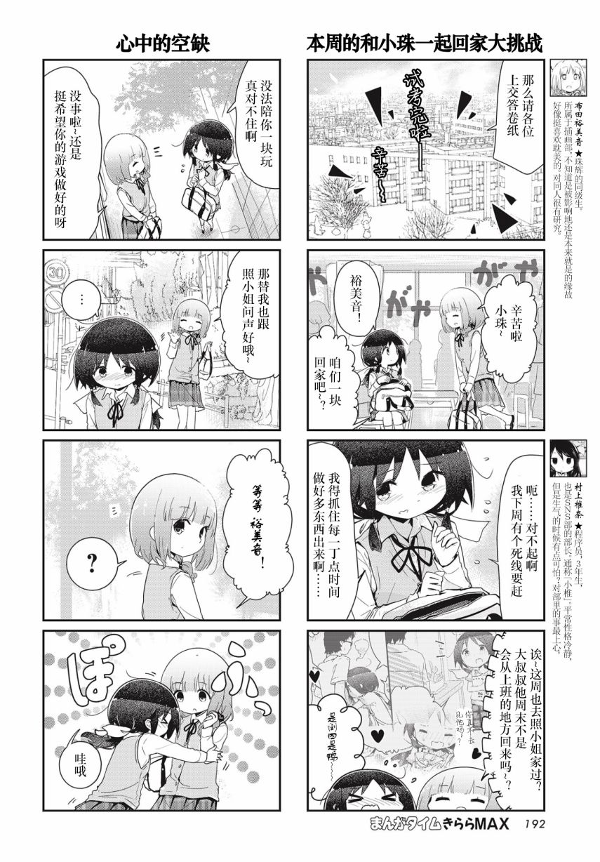 97话3