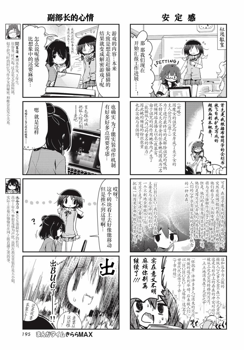 97话6