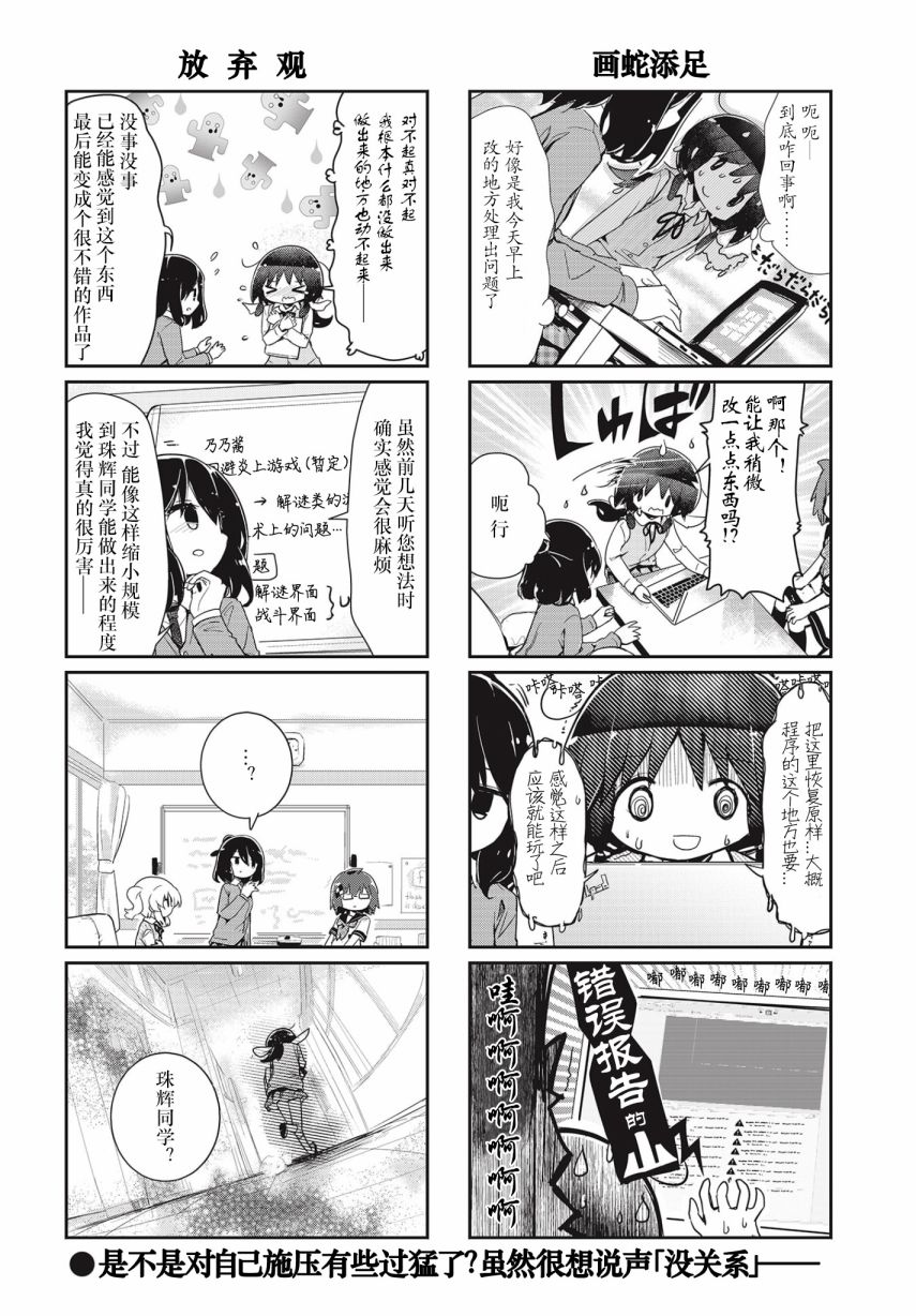 97话7