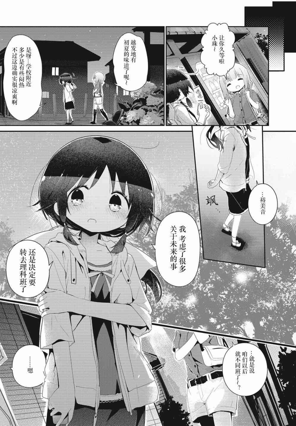 98话5