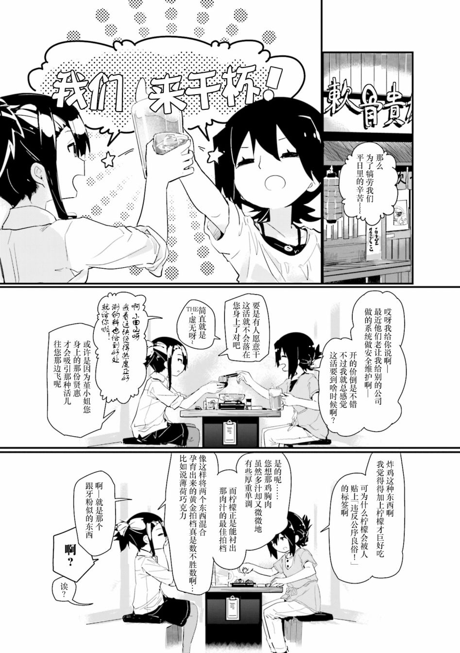 100.5话1