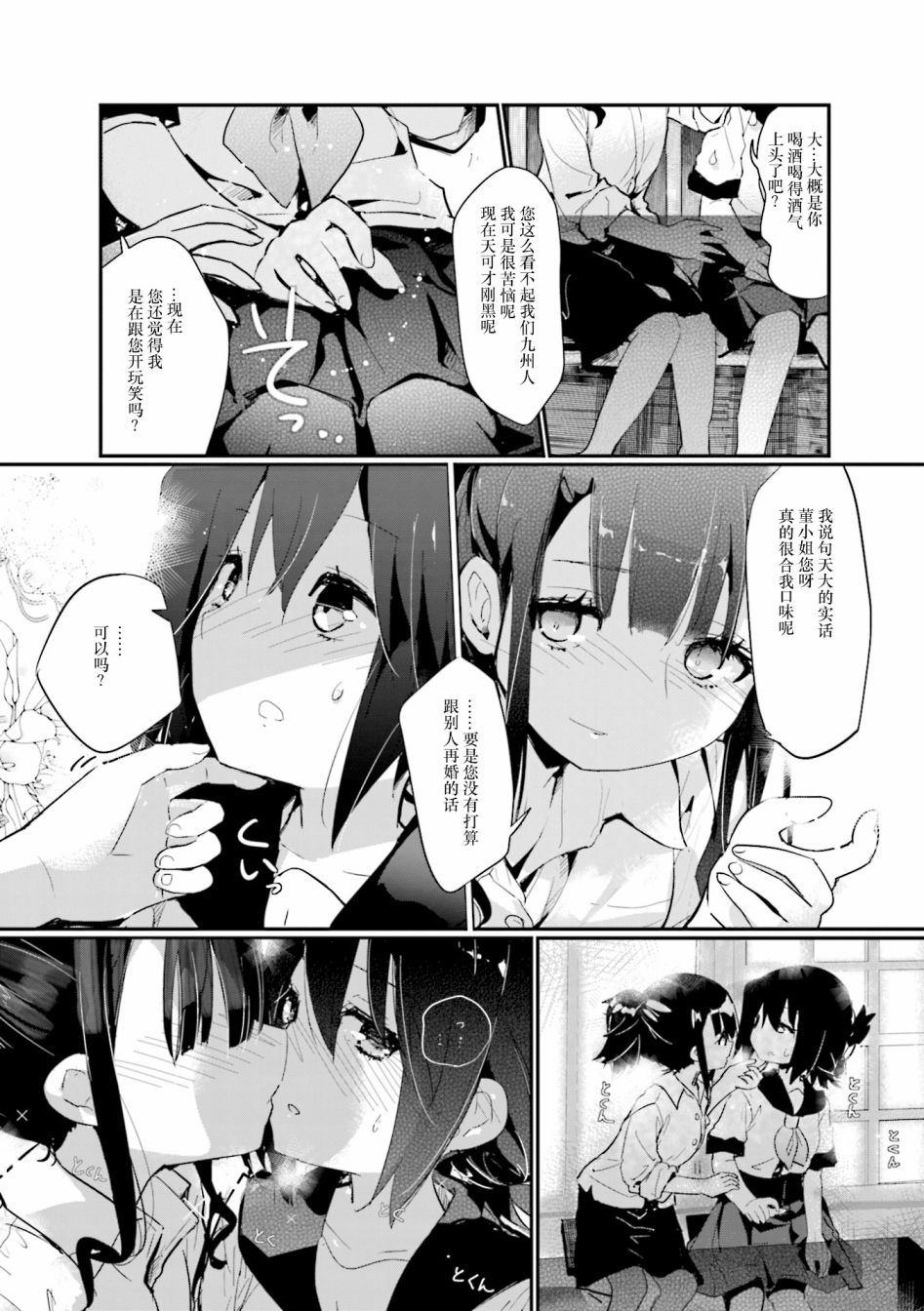 100.5话11