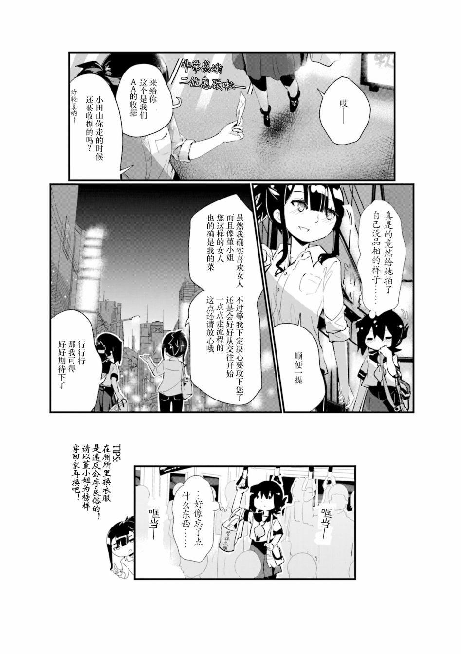 100.5话13